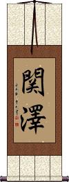 Scroll
