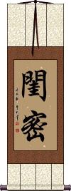 Scroll