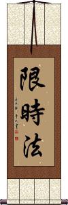 Scroll