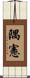 Scroll