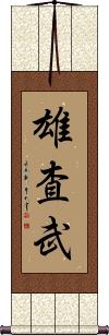 Scroll