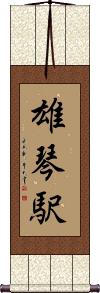 Scroll