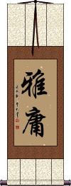 Scroll