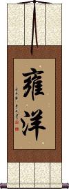 Scroll