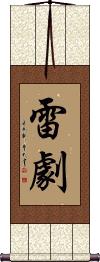 Scroll