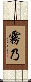 Scroll