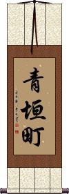 Scroll