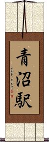 Scroll