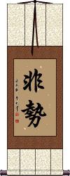 Scroll