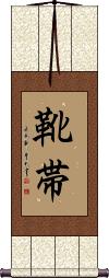 Scroll