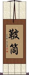 Scroll