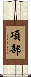 Scroll