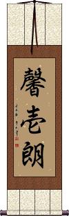 Scroll