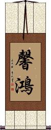 Scroll