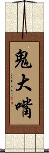 Scroll