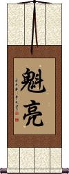 Scroll