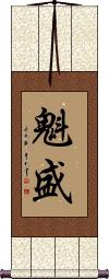 Scroll