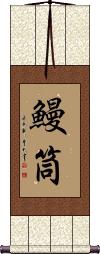 Scroll