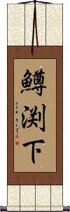 Scroll