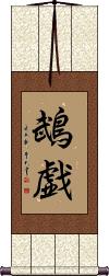 Scroll