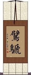 Scroll