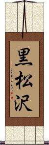 Scroll
