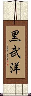 Scroll