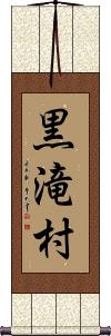 Scroll