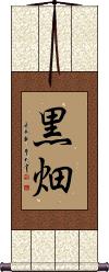 Scroll