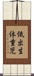 Scroll