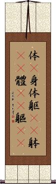 Scroll