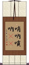 Scroll