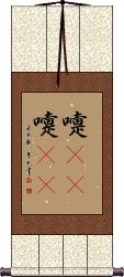 Scroll
