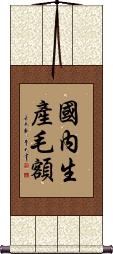 Scroll