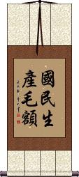 Scroll