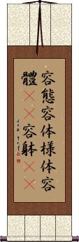 Scroll
