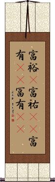 Scroll