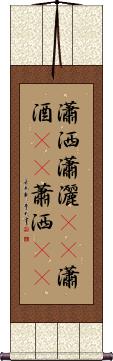 Scroll