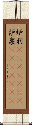 Scroll