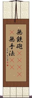 Scroll