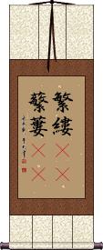 Scroll