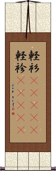 Scroll