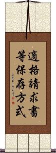 Scroll