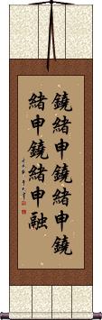 Scroll