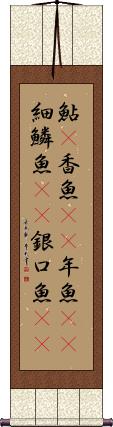 Scroll
