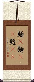 Scroll
