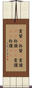 Scroll