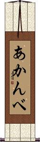 Scroll