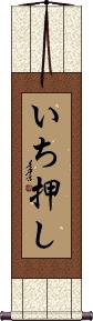 Scroll