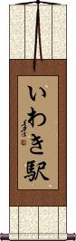 Scroll